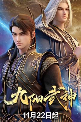 九阳武神——韩剧大叔爱上女儿闺蜜