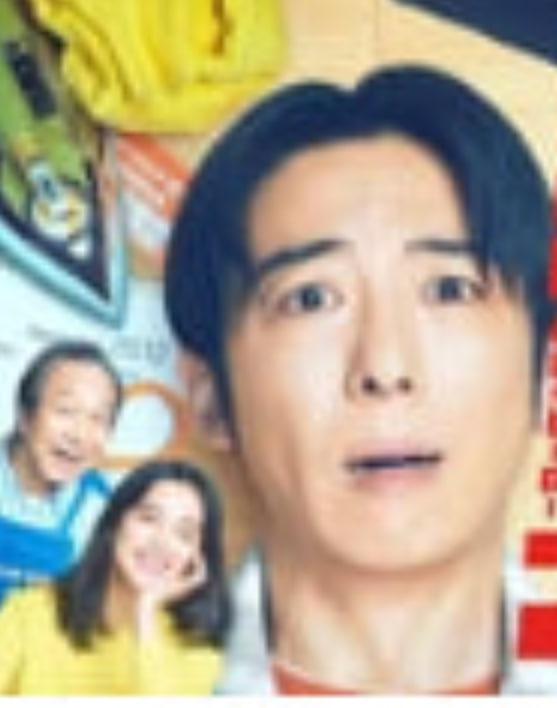 重生 ~最后的英雄——牛仔裤的夏天