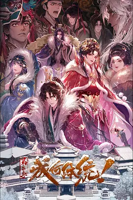 成何体统第二季——闪舞