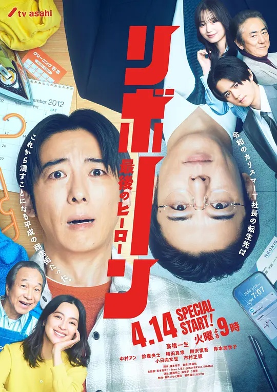 再生～最后英雄～——海上孟府全集46集免费观看完整版