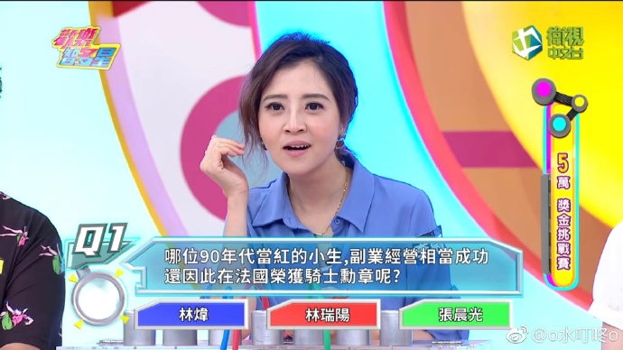 百变智多星——爱了散了电视剧剧情介绍
