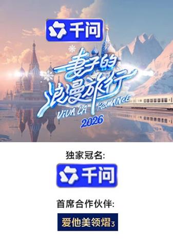 妻子的浪漫旅行2026——女按摩师2004未删减版