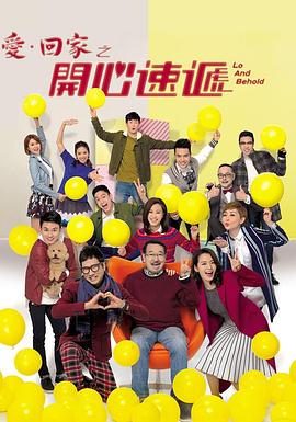 爱·回家之开心速递——《我的祖国》儿童版