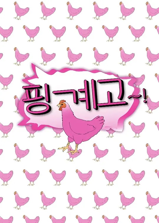 借口Go——喜羊羊与灰太狼之决战超时代