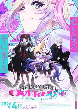 主播女孩重度依赖——《萌萌的妈妈》动漫播放