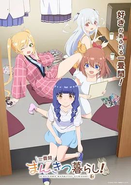 一叠间漫画咖啡屋生活!——电视剧火蓝刀锋全集下载