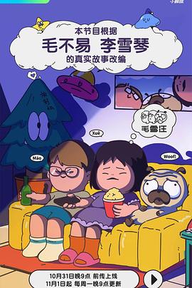 毛雪汪——午夜的太阳