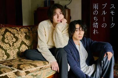 烟蓝雨后晴——one