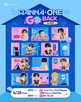 WANNA ONE GO : Back to Base——俄罗斯少女免费播放电视剧大全